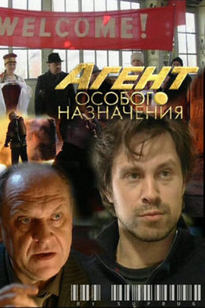 1 сезон