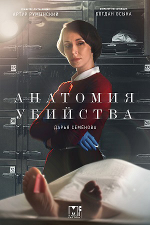 3 сезон