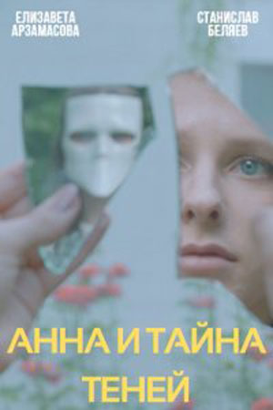 2 сезон