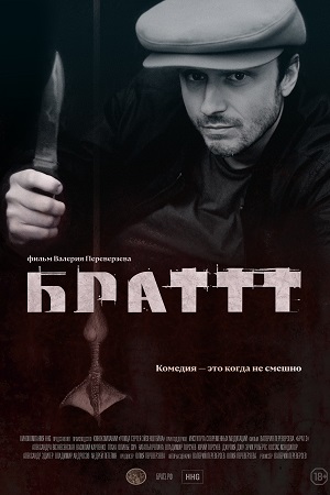 3 сезон