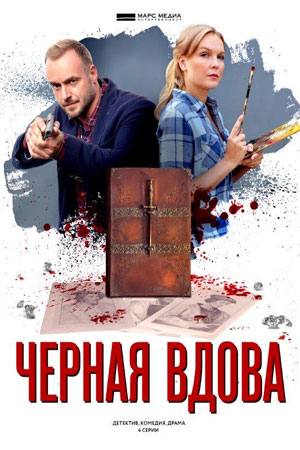 15 сезон