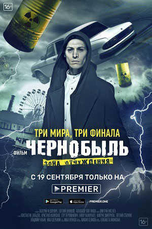 3 сезон