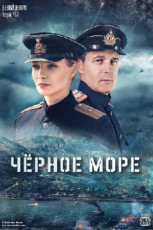 1 сезон