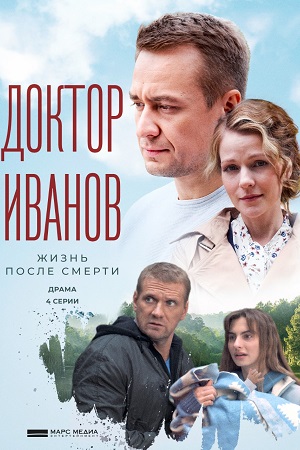2 сезон