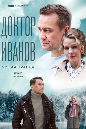 3 сезон