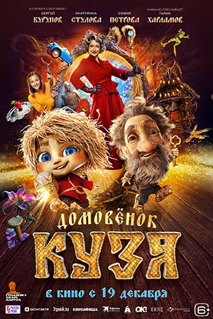 1 сезон