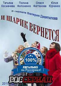 Бюст Полины Филоненко – Одноклассницы (2020)