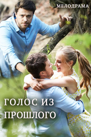 Какой она была