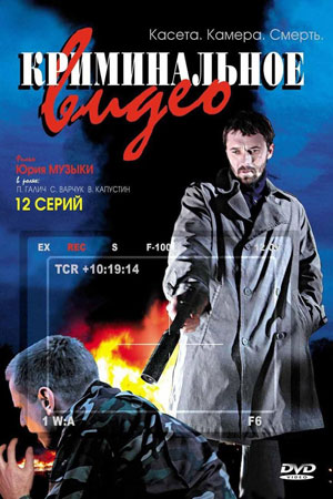 1 сезон