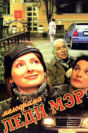 3 сезон