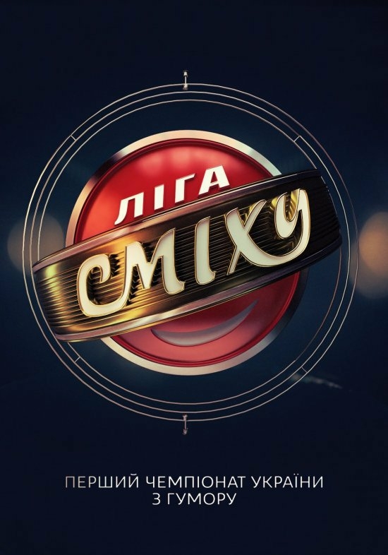 1 сезон
