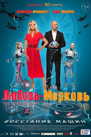 4 сезон