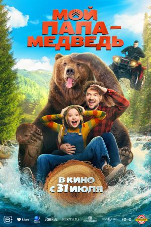 1 сезон