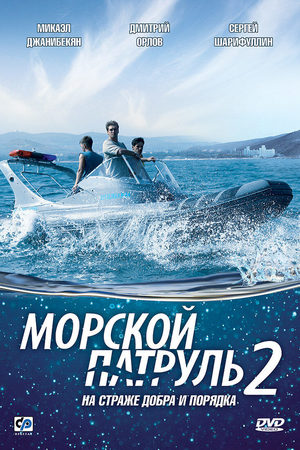 1 сезон