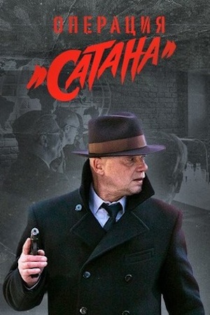 Мосгаз 5 сезон смотреть онлайн