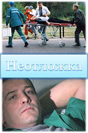 1 сезон