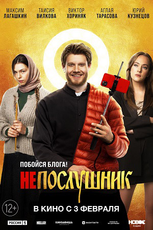 1 сезон