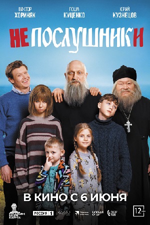 3 сезон