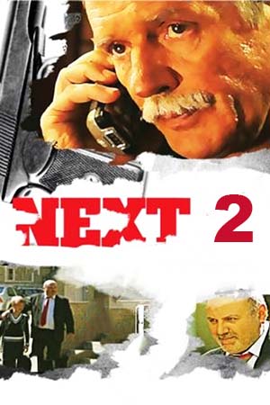Next 2 сезон  смотреть онлайн