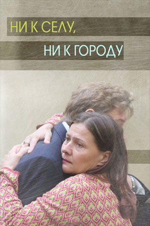 1 сезон
