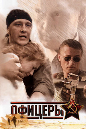1 сезон