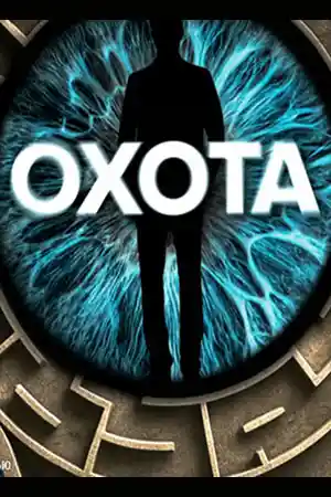 Охота 2025  смотреть онлайн