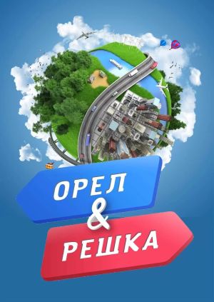 5 сезон