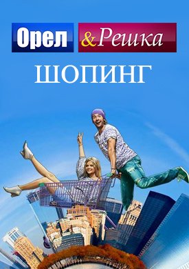 1 сезон