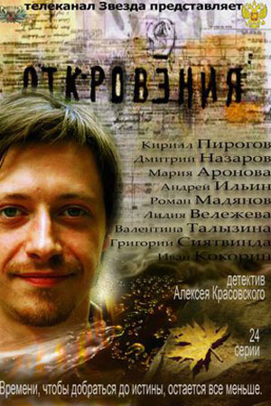 1 сезон