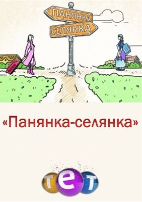5 сезон