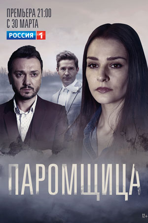 1 сезон