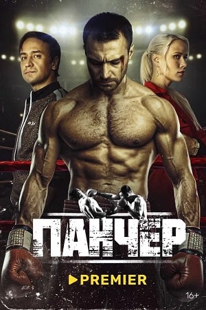 Паучий источник  смотреть онлайн