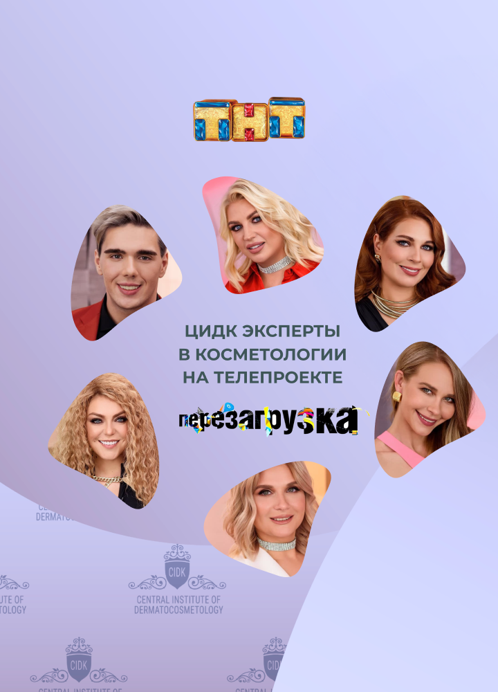 Перезагрузка 3  смотреть онлайн