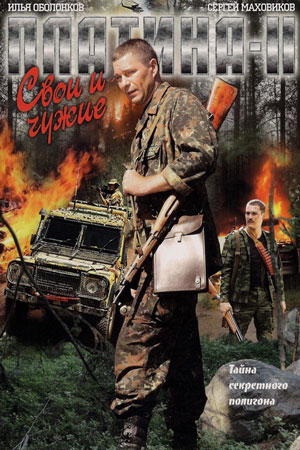 2 сезон