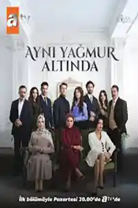 Под одним дождём  смотреть онлайн