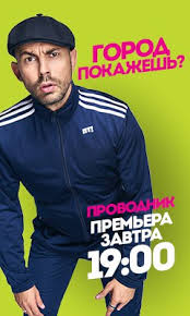 1 сезон