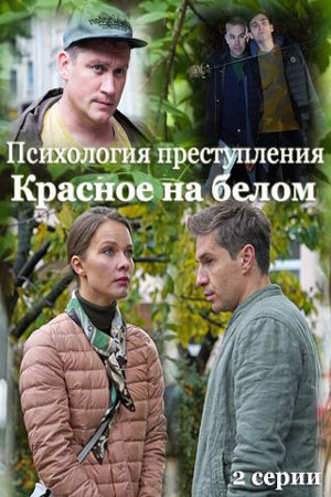 10 сезон