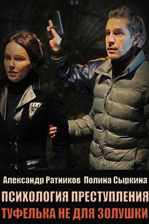 9 сезон