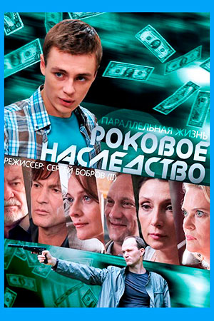 2013 2013