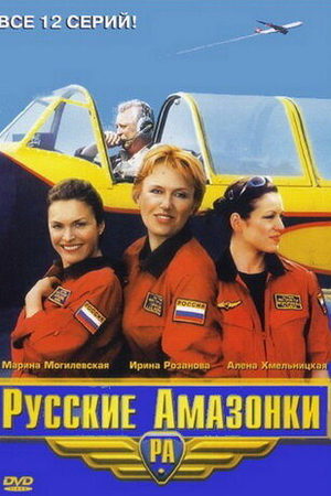 2 сезон