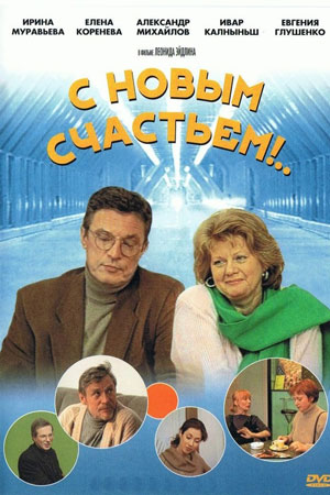 1 сезон