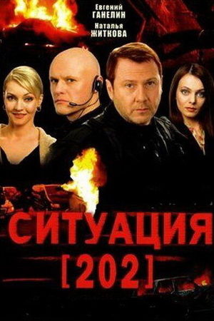 Слабости сильной женщины  смотреть онлайн