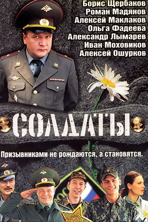 1 сезон