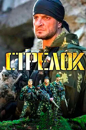 1 сезон