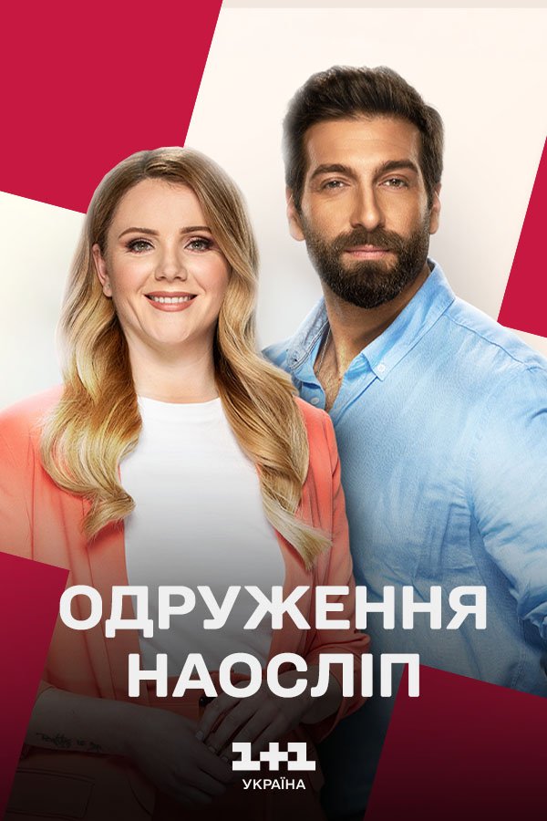 3 сезон