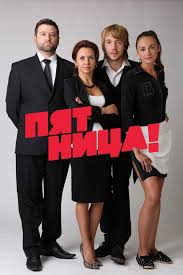 Тайны курортного отеля смотреть онлайн