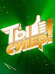 1 сезон