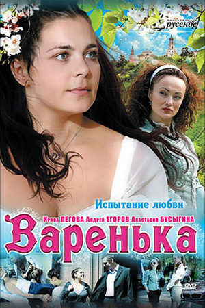 2 сезон