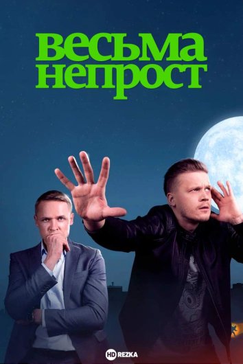 Сериалы – смотреть онлайн в хорошем качестве на PREMIER