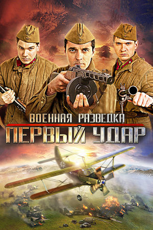 2 сезон